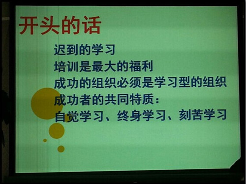 ��Ȧ(�й���)�������ǲ�!