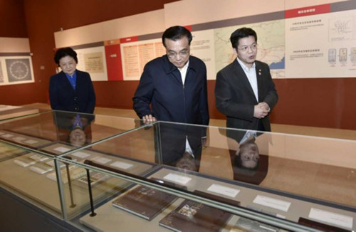 ��Ȧ(�й���)�������ǲ�!