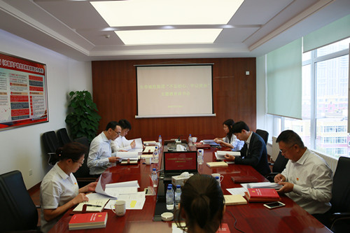 ��Ȧ(�й���)�������ǲ�!