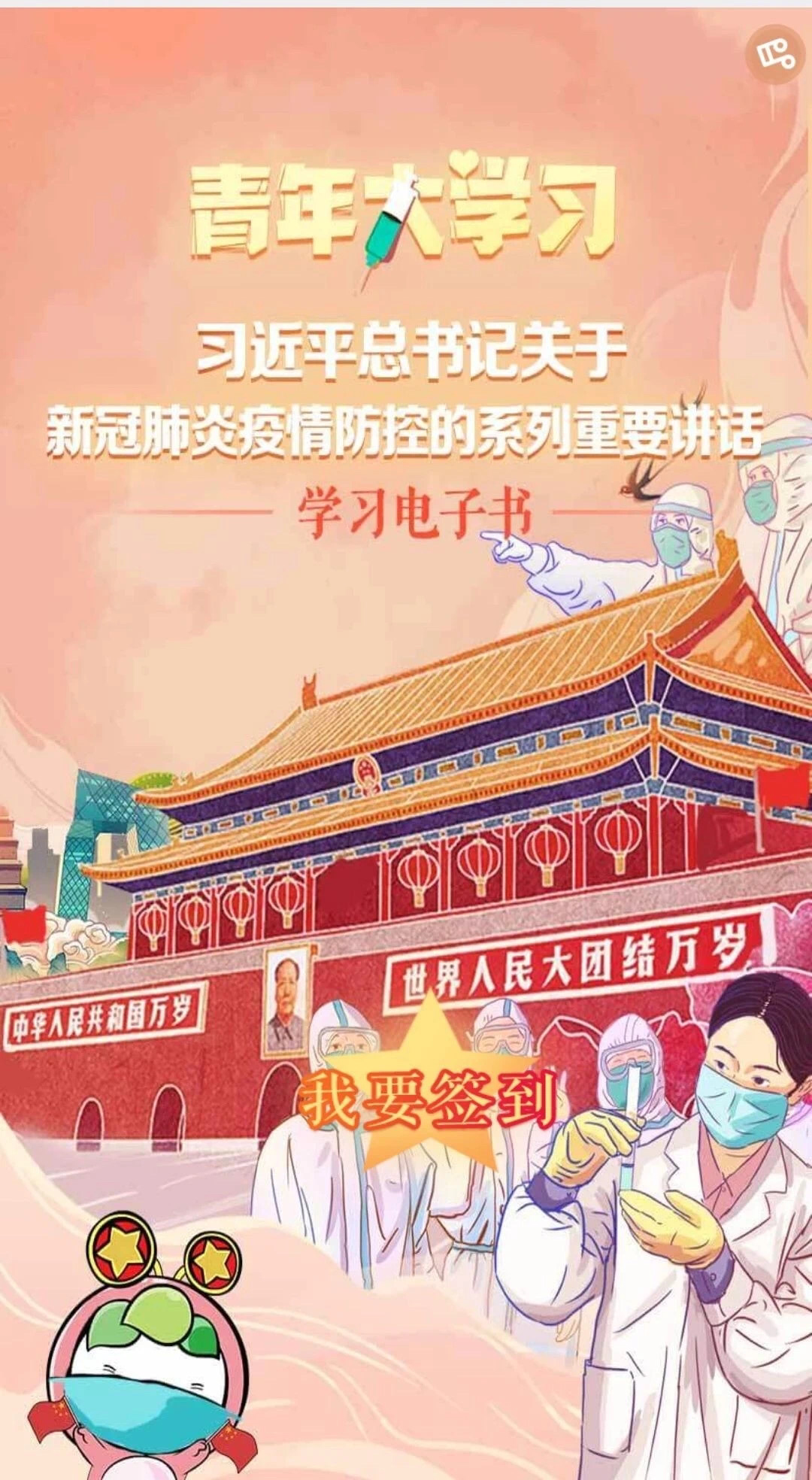 ��Ȧ(�й���)�������ǲ�!