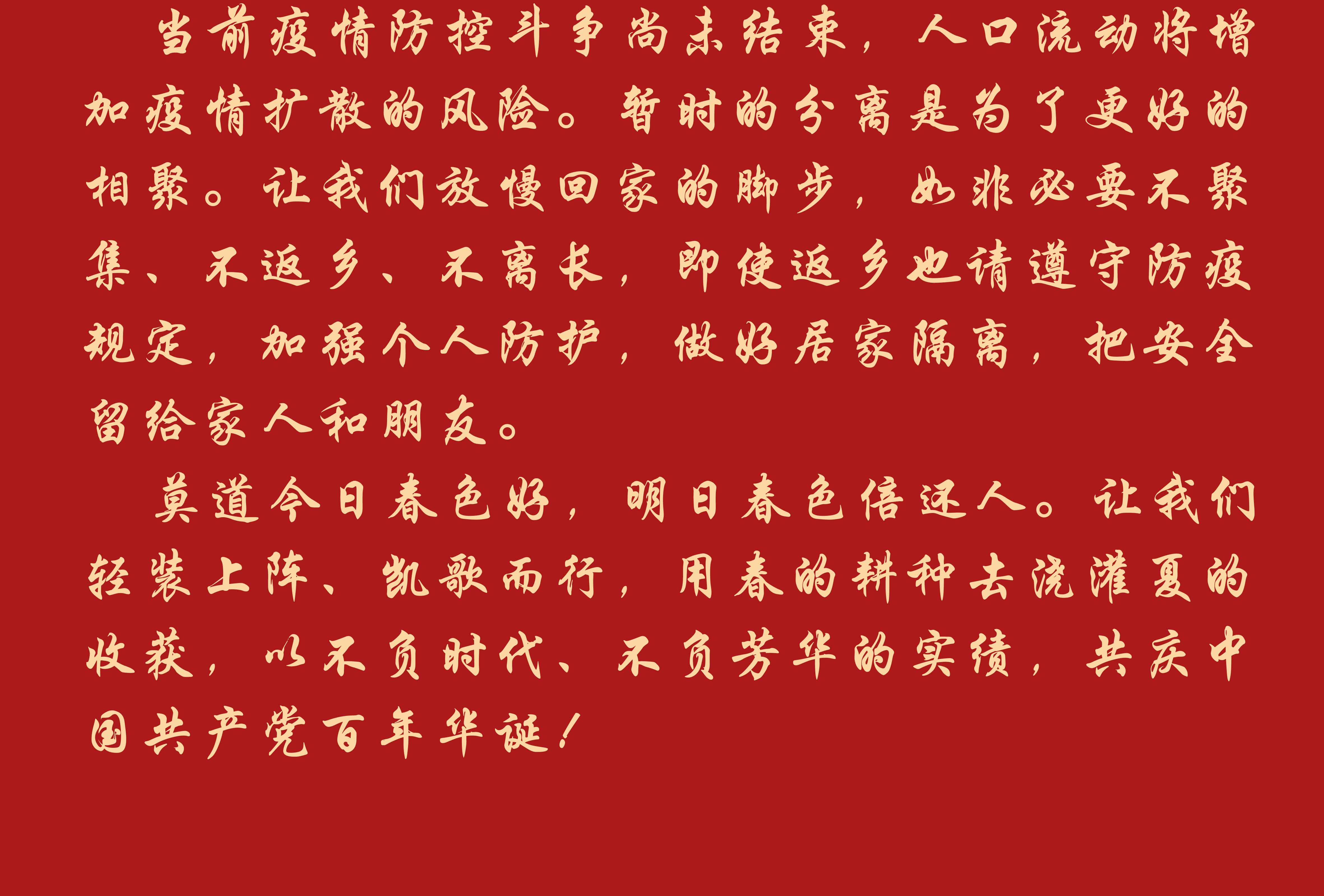 ��Ȧ(�й���)�������ǲ�!