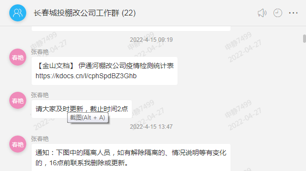 ��Ȧ(�й���)�������ǲ�!