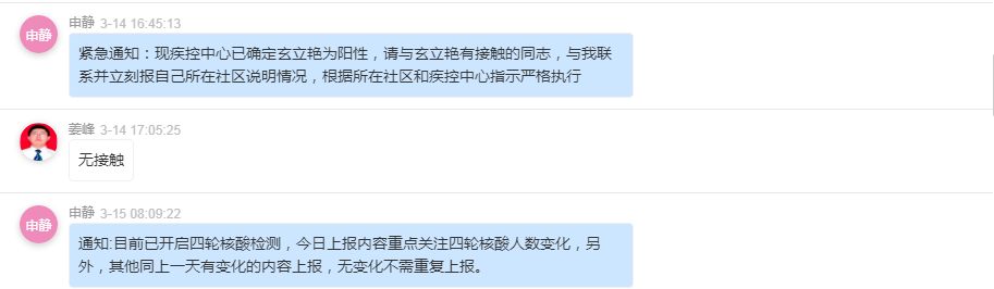 ��Ȧ(�й���)�������ǲ�!