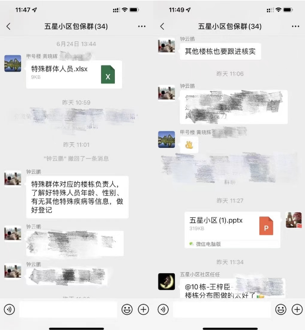 ��Ȧ(�й���)�������ǲ�!