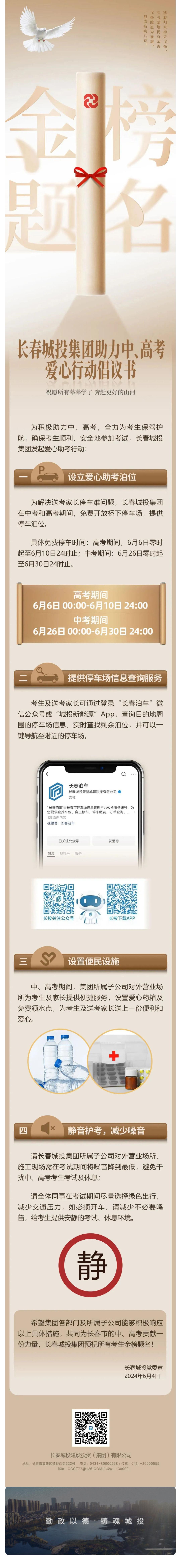 ��Ȧ(�й���)�������ǲ�!