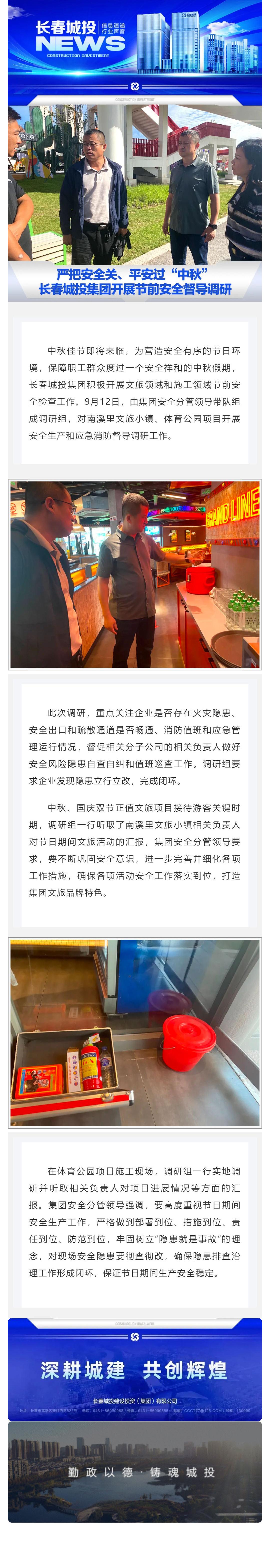 ��Ȧ(�й���)�������ǲ�!