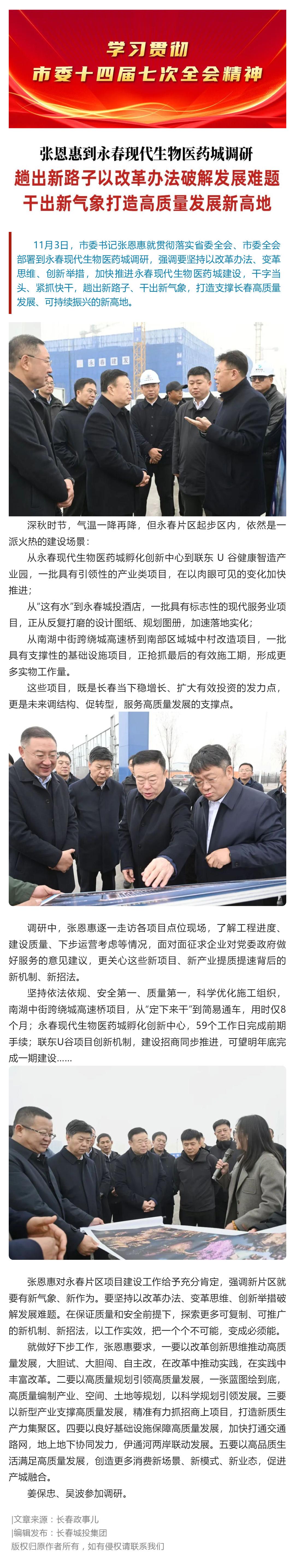 ��Ȧ(�й���)�������ǲ�!