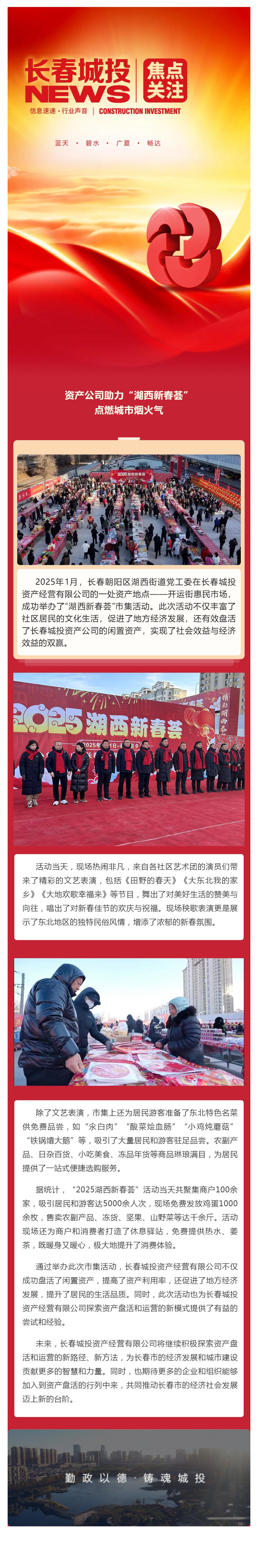 ��Ȧ(�й���)�������ǲ�!