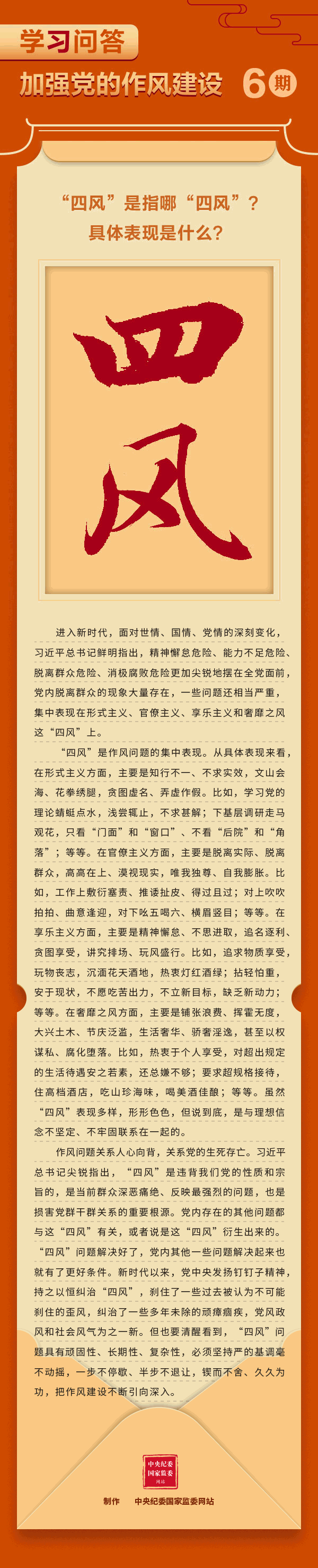 ��Ȧ(�й���)�������ǲ�!