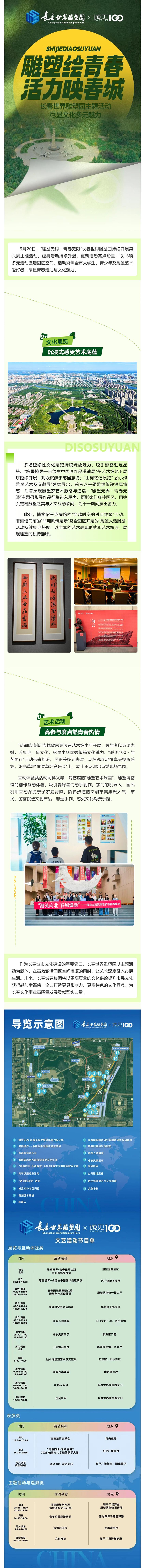 ��Ȧ(�й���)�������ǲ�!