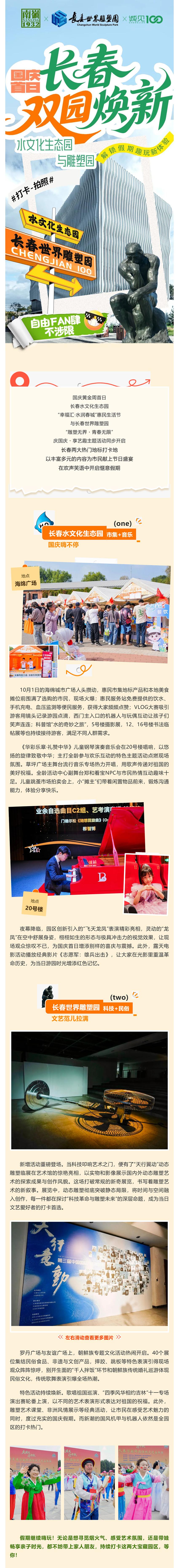 ��Ȧ(�й���)�������ǲ�!