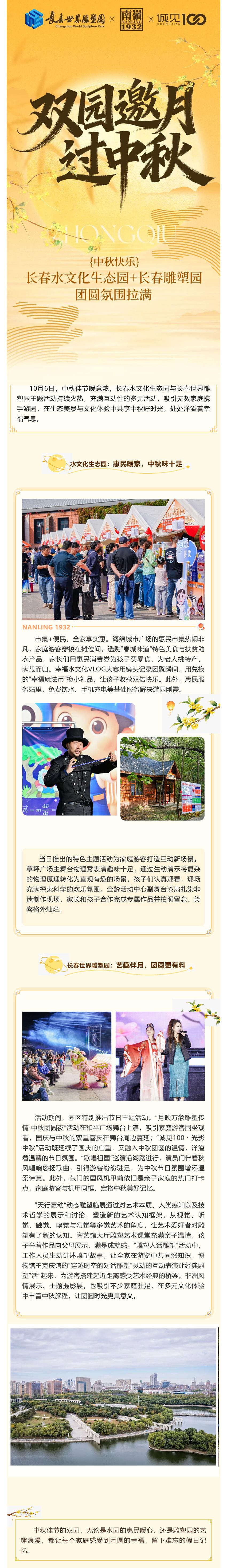 ��Ȧ(�й���)�������ǲ�!